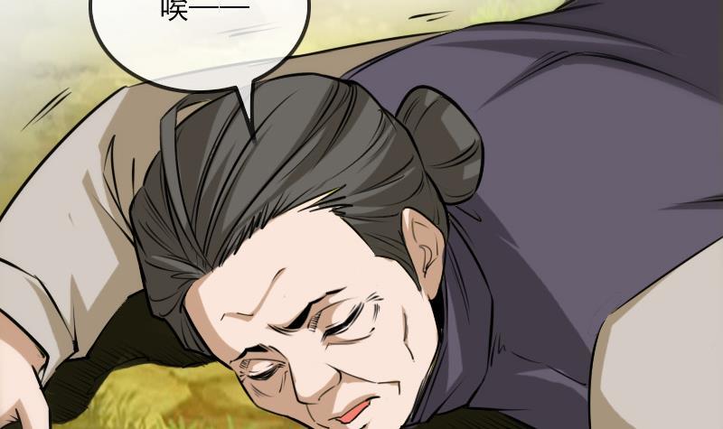 第284话 因果41