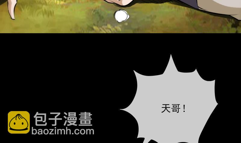 第284话 因果42