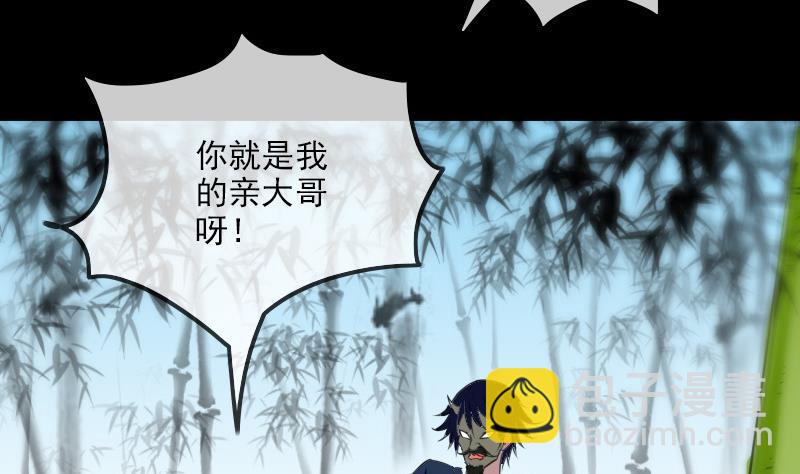 第284话 因果43