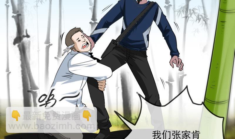 第284话 因果44