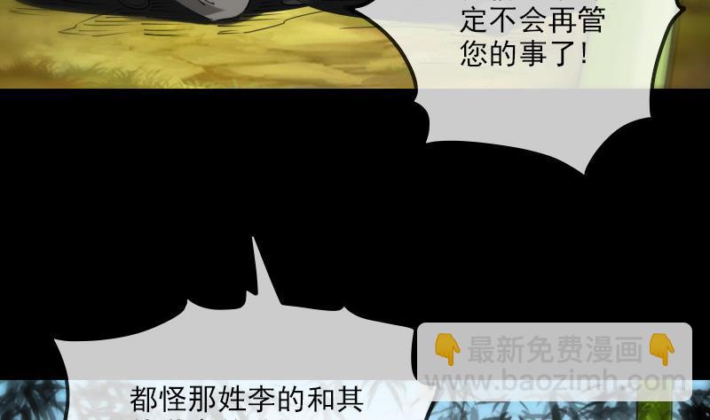 第284话 因果45