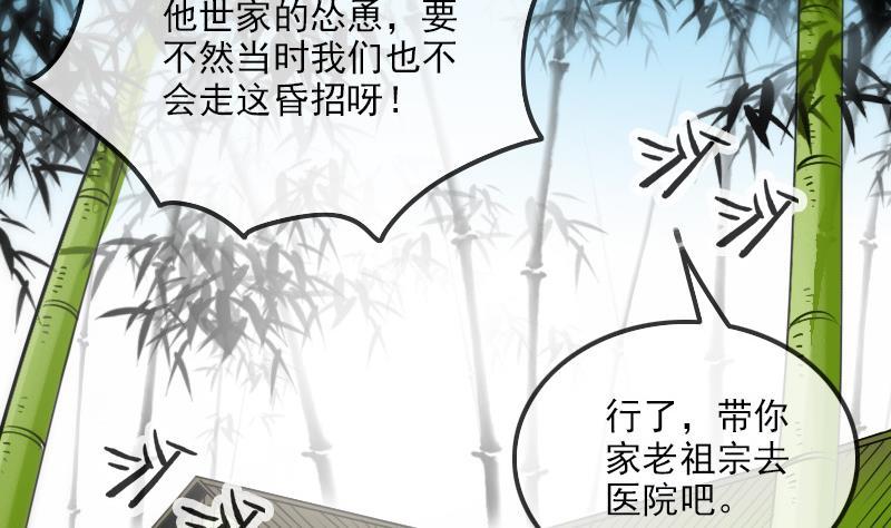 第284话 因果46