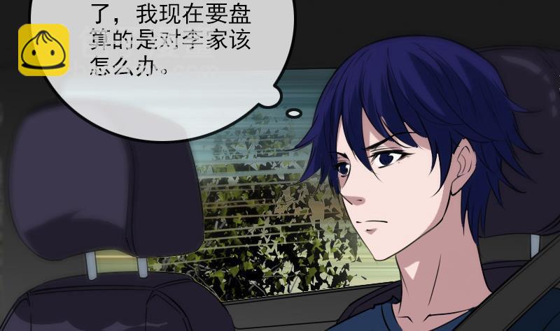 第284话 因果55