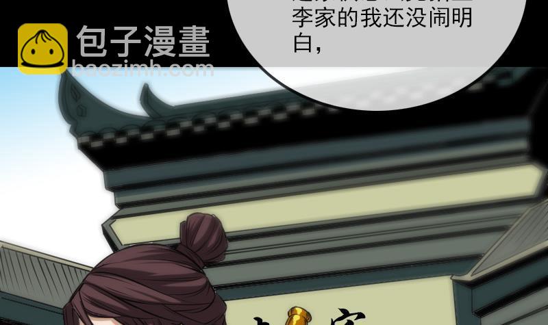 第284话 因果57