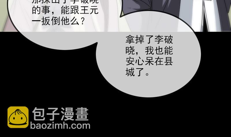 第284话 因果59