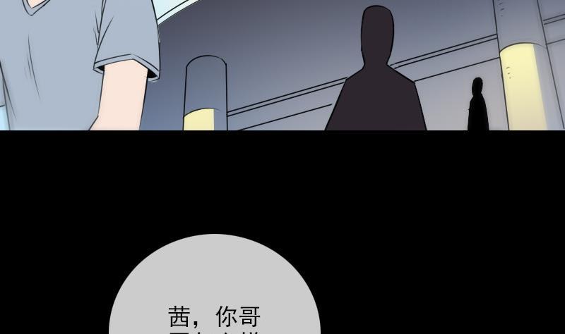 第284话 因果64