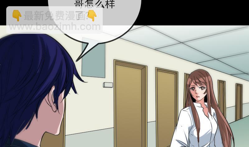 第284话 因果65