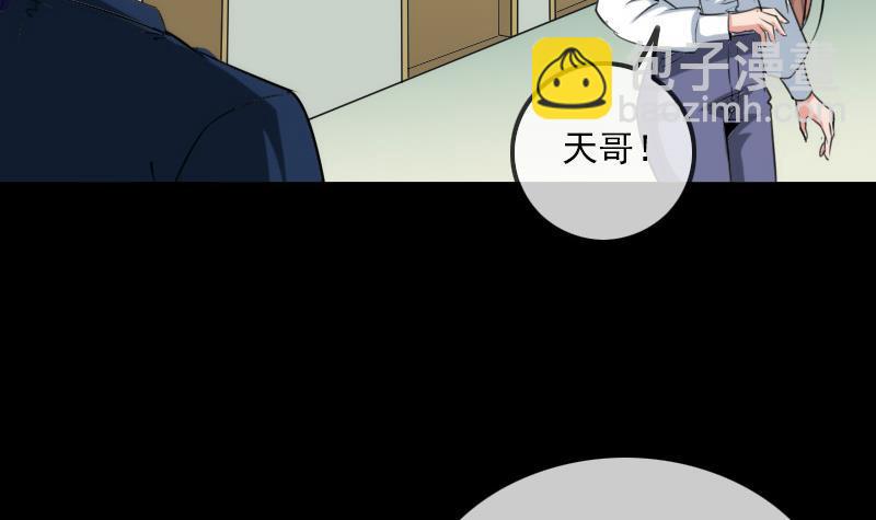 第284话 因果66