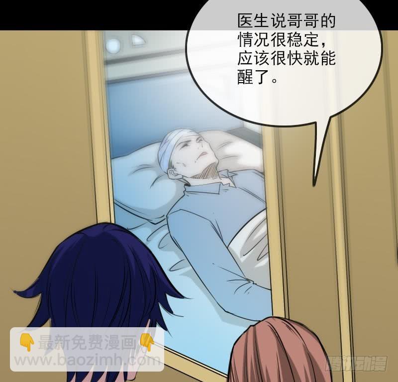第284话 因果67