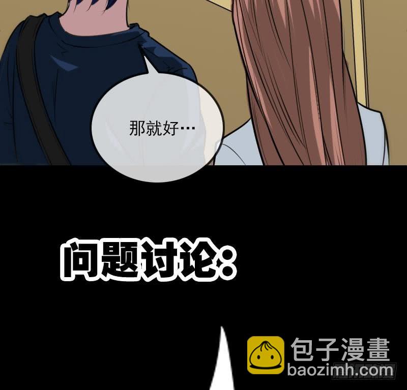 第284话 因果68