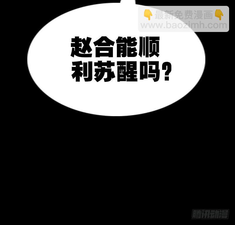 第284话 因果69