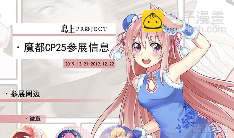 第284话 因果70