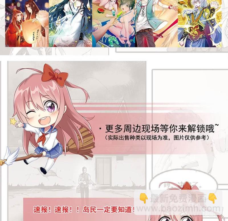 第284话 因果77