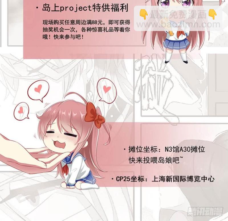 第284话 因果78