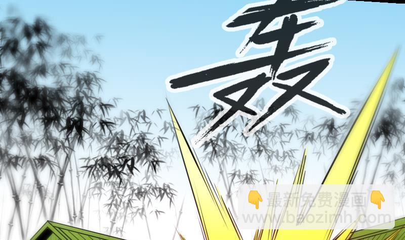 第284话 因果9