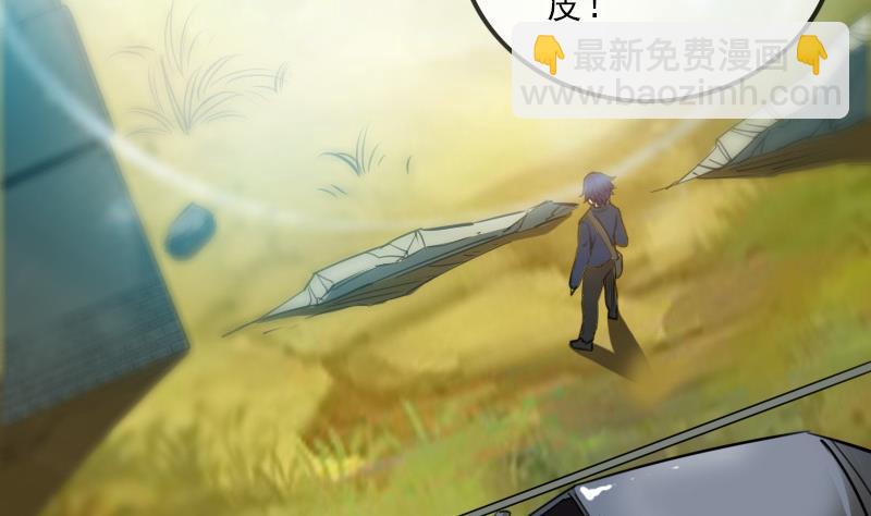 第285话 结界10