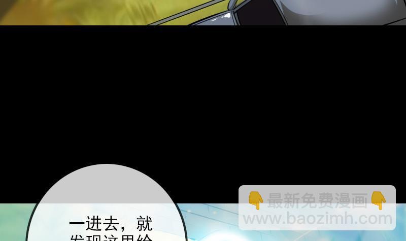 第285话 结界11
