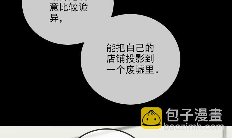 第285话 结界14