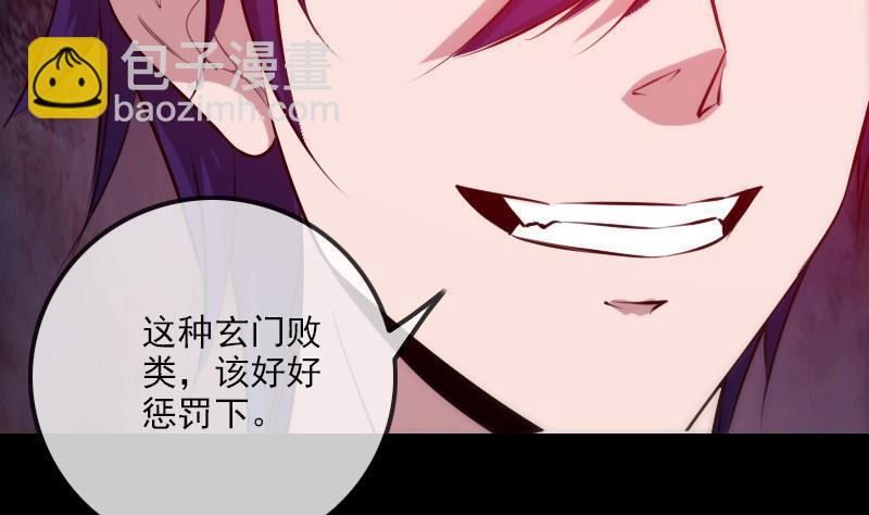 第285话 结界18