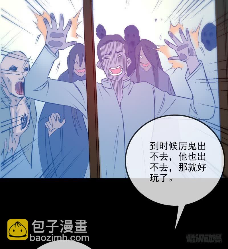第285话 结界25