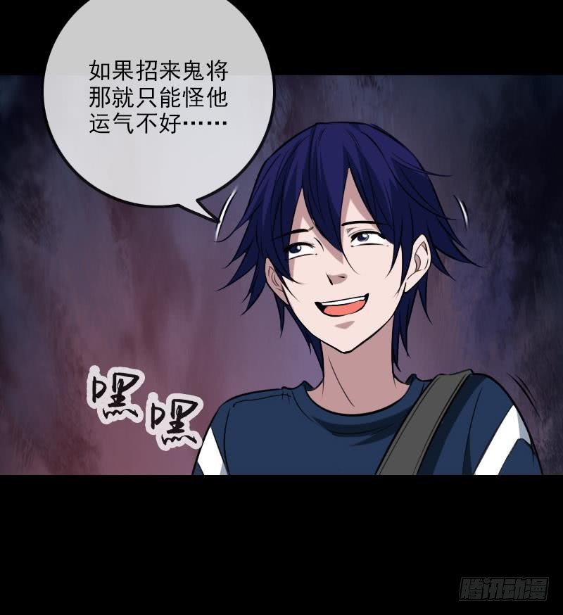 第285话 结界26