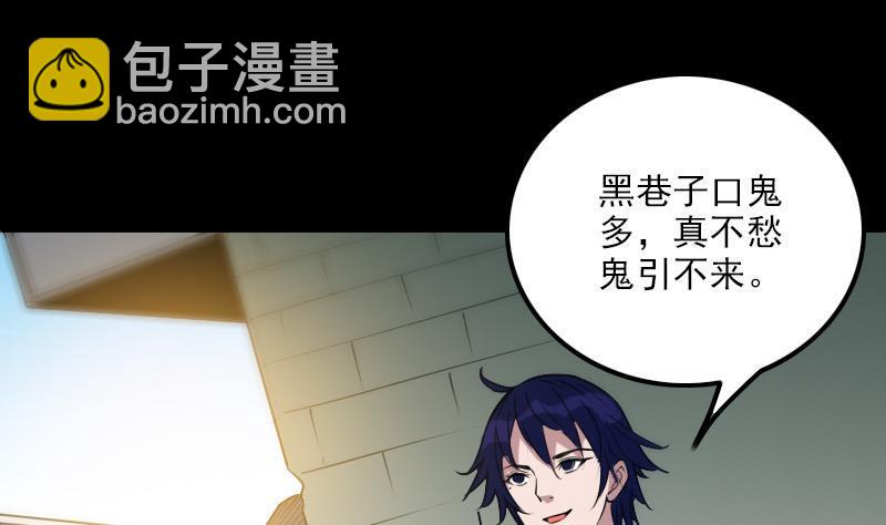 第285话 结界27