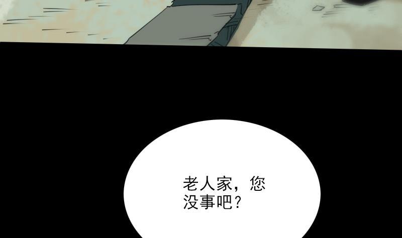 第285话 结界30