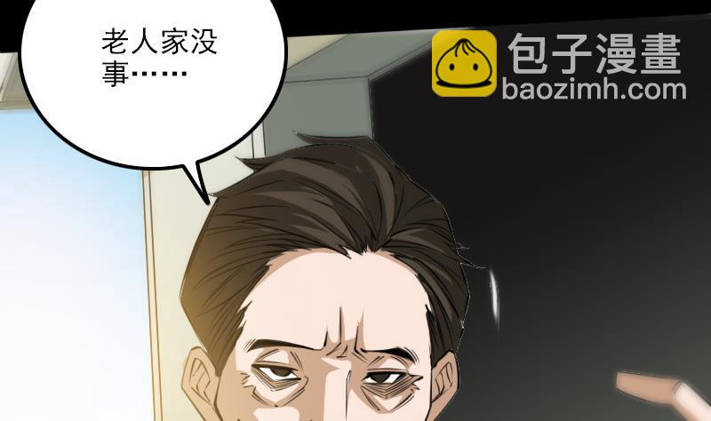 第285话 结界33