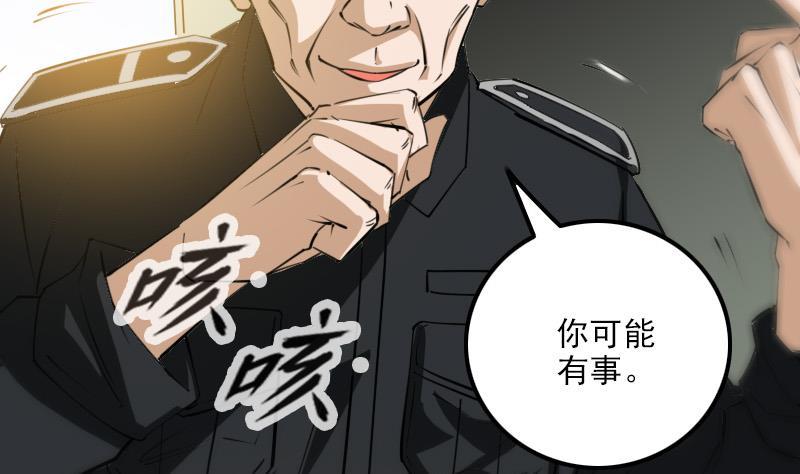 第285话 结界34