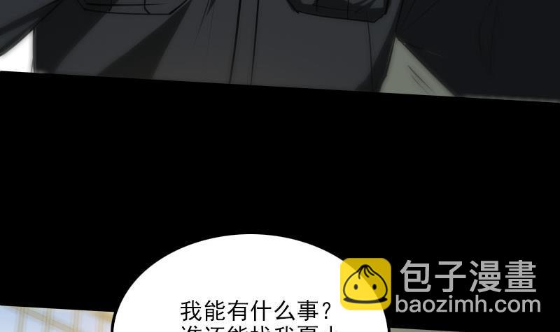 第285话 结界35