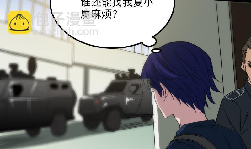第285话 结界36