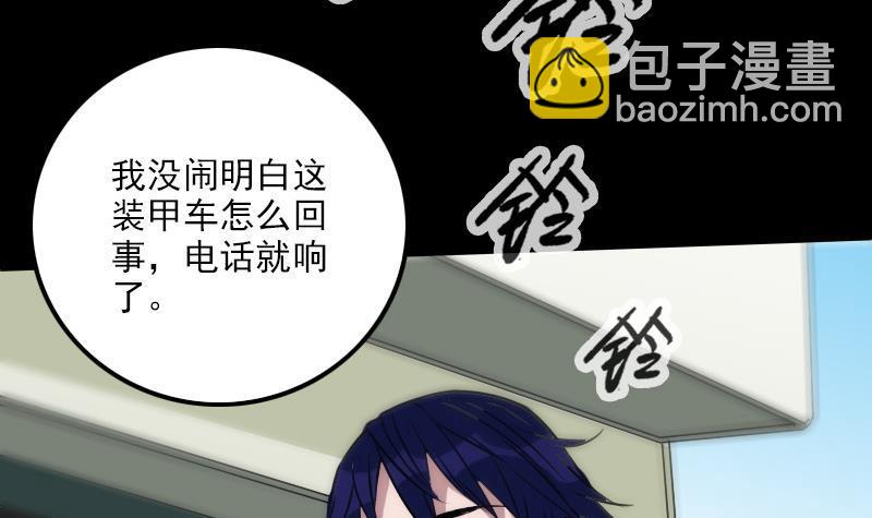 第285话 结界38