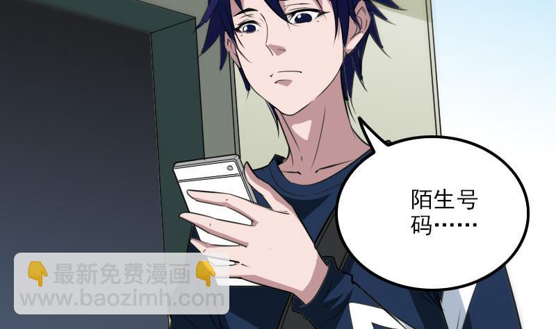 第285话 结界39
