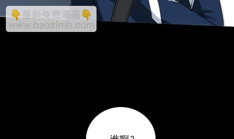 第285话 结界40