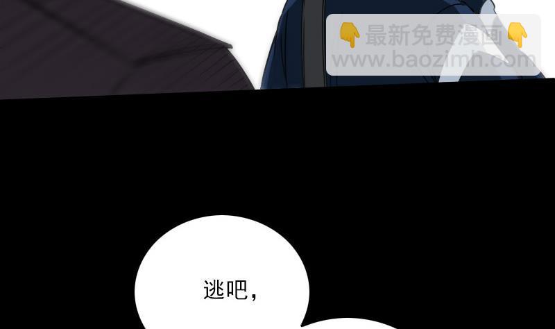第285话 结界42