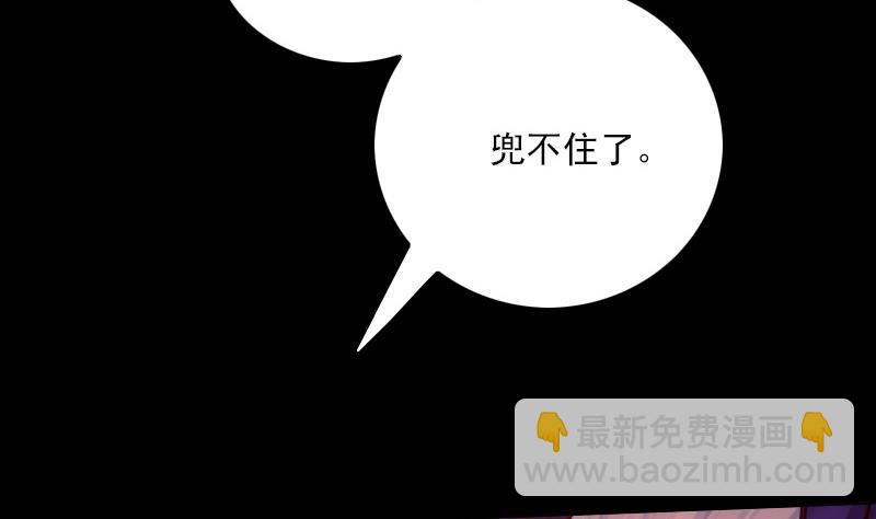 第285话 结界43