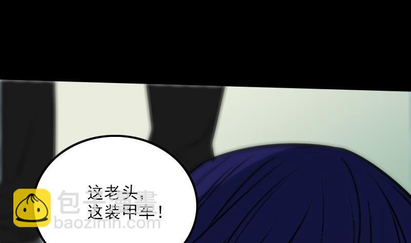 第285话 结界46