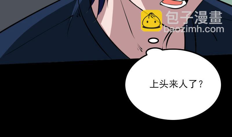 第285话 结界48