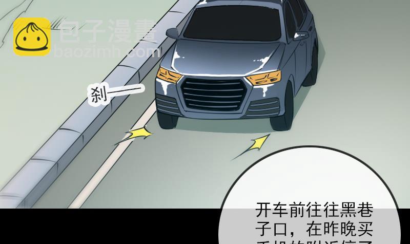第285话 结界5