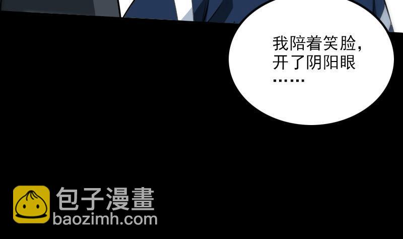第285话 结界55
