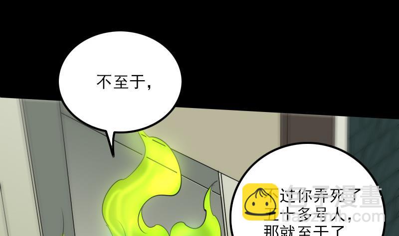 第285话 结界56