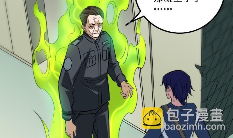 第285话 结界57