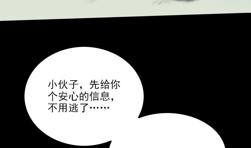 第285话 结界59