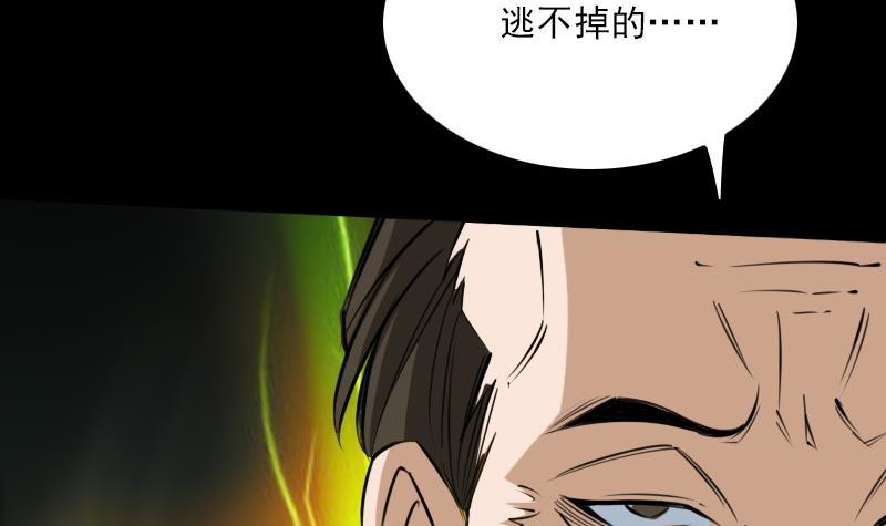 第285话 结界60