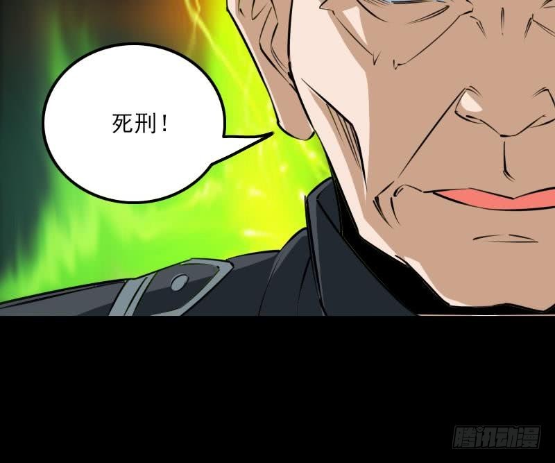 第285话 结界61