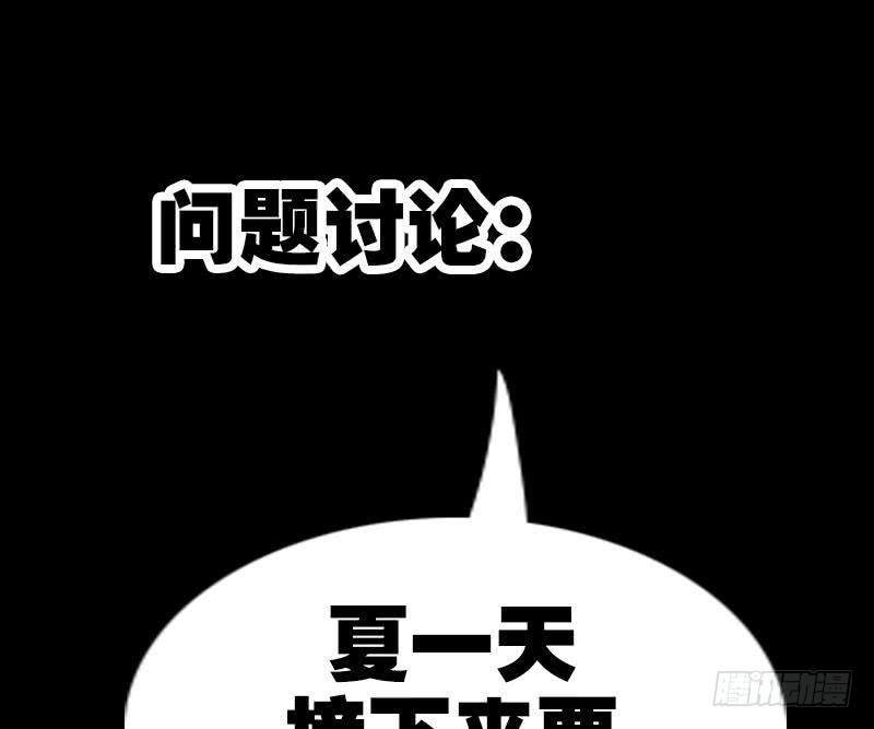 第285话 结界62