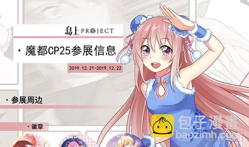 第285话 结界64