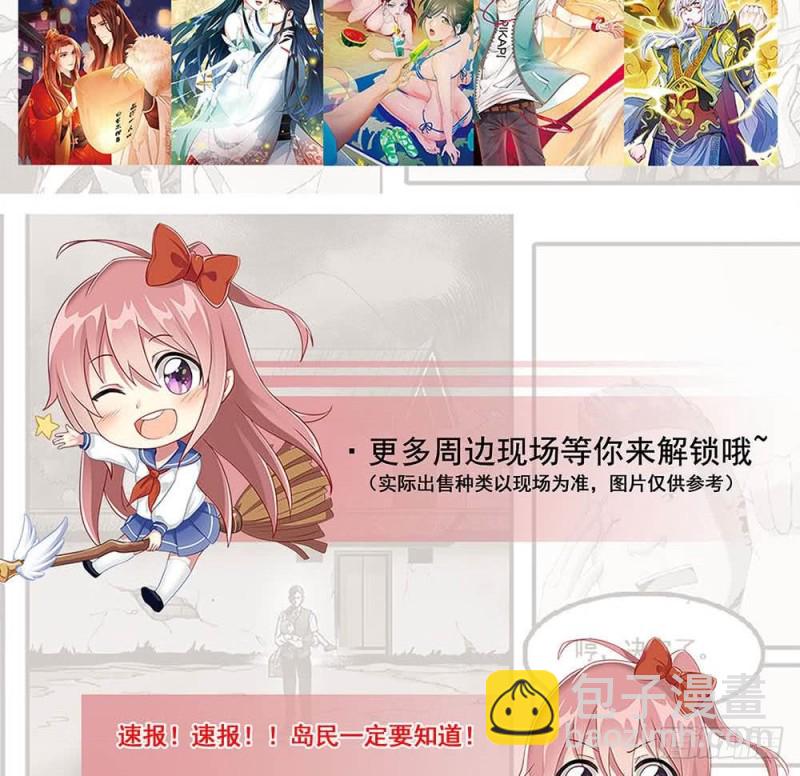 第285话 结界71