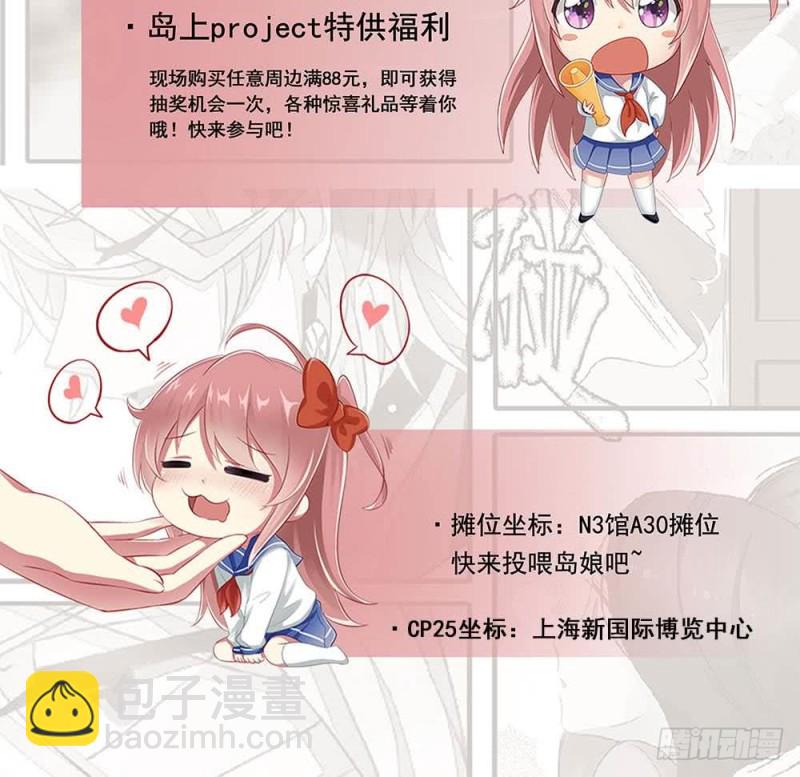 第285话 结界72