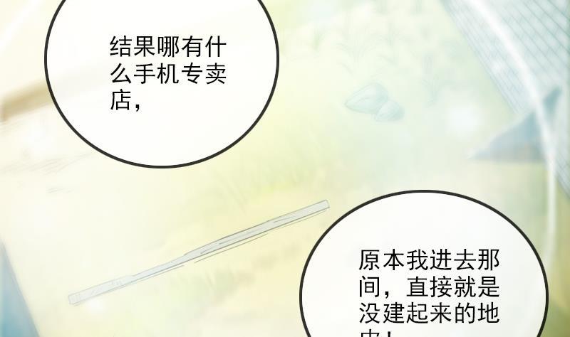 第285话 结界9